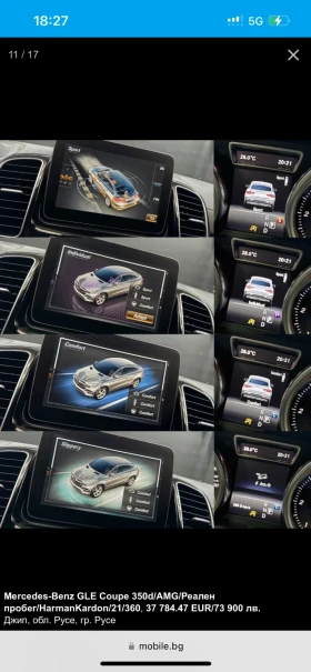 Mercedes-Benz GLE Coupe Mercedes-Benz GLE 350 d/AMG/Coupe - 74500 лв. / 38091.25 € - 71101304 9 | Car24.bg Mercedes-Benz GLE Coupe Mercedes-Benz GLE 350 d/AMG/Coupe - 74500 лв. / 38091.25 € - 71101304 9