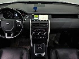 Land Rover Discovery Sport 2.0 Automatic | Auto.bg — изображение 7 Land Rover Discovery Sport 2.0 Automatic | Auto.bg — изображение 7