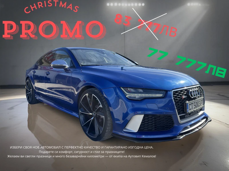 Audi Rs7 SPORTBACK* QUATTRO* MATRIX* V8* 4.0TFSI* - 77777 лв. / 39766.75 € - 68652933 1 | Car24.bg Audi Rs7 SPORTBACK* QUATTRO* MATRIX* V8* 4.0TFSI* - 77777 лв. / 39766.75 € - 68652933 1