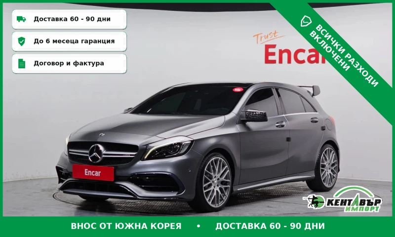 Mercedes-Benz A45 AMG 4MATIC* UNIKAT* AMG* TOP CENA* 57000KM!!!* - 21800 € / 42637.09 лв. - 69840486 1 | Car24.bg Mercedes-Benz A45 AMG 4MATIC* UNIKAT* AMG* TOP CENA* 57000KM!!!* - 21800 € / 42637.09 лв. - 69840486 1