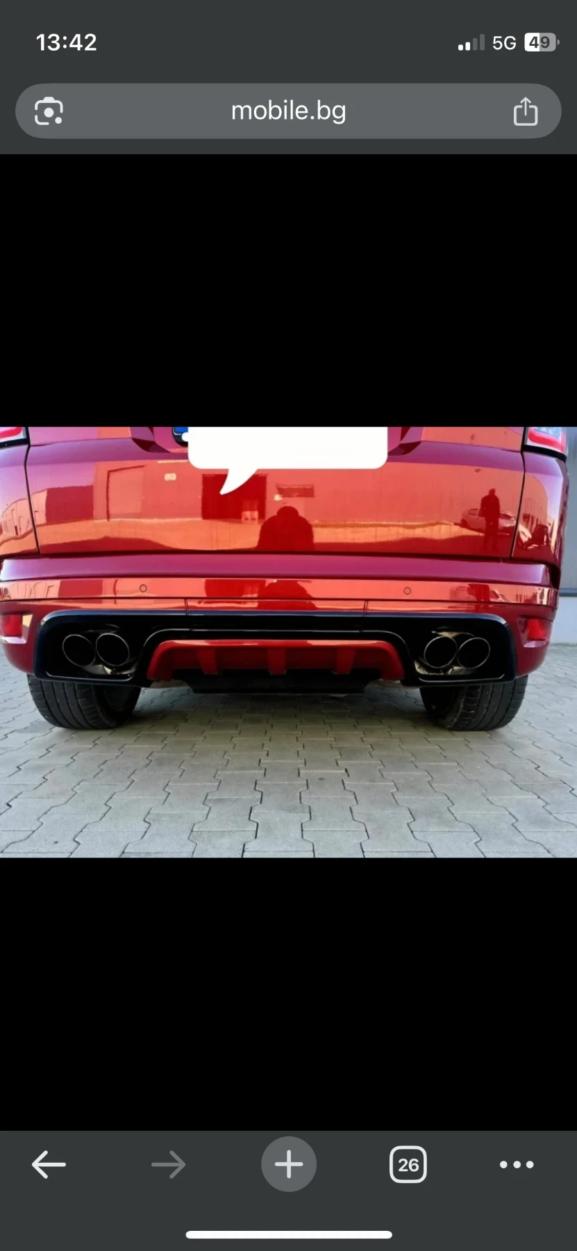 Land Rover Range Rover Sport  - изображение 9 | Auto.bg Land Rover Range Rover Sport  - изображение 9