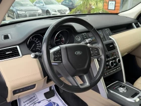 Land Rover Discovery Sport 188000км!Нов внос от Белгия! | Auto.bg — изображение 9 Land Rover Discovery Sport 188000км!Нов внос от Белгия! | Auto.bg — изображение 9
