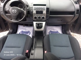 Mazda 5 1.8i/7местен* ХОЛАНДИЯ - 3999 лв. / 2044.66 € - 52779874 8 | Car24.bg Mazda 5 1.8i/7местен* ХОЛАНДИЯ - 3999 лв. / 2044.66 € - 52779874 8