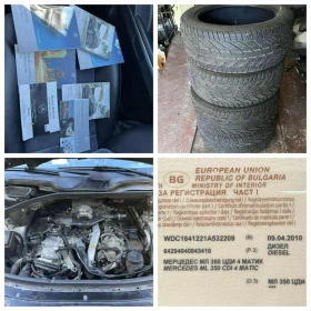 Mercedes-Benz ML 350 4Matic Face Airmatic - 15900 лв. / 8129.54 € - 37909475 17 | Car24.bg Mercedes-Benz ML 350 4Matic Face Airmatic - 15900 лв. / 8129.54 € - 37909475 17