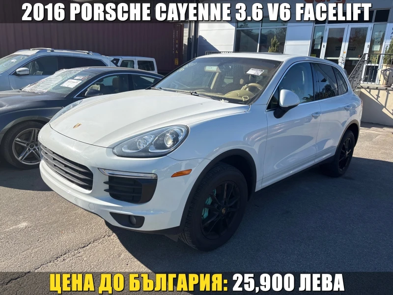 Porsche Cayenne 3.6 V6| ПОДГРЕВ| ОБДУХВАНЕ| ПАНОРАМА| ОЧАКВАН ВНОС - 25900 лв. / 13242.46 € - 44914424 1 | Car24.bg Porsche Cayenne 3.6 V6| ПОДГРЕВ| ОБДУХВАНЕ| ПАНОРАМА| ОЧАКВАН ВНОС - 25900 лв. / 13242.46 € - 44914424 1
