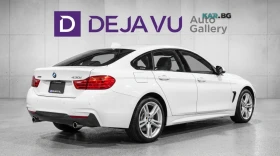BMW 430 M-Sport * Harman/Kardon * АвтоКредит * (ЦЕНА ДО БГ | Auto.bg — изображение 4 BMW 430 M-Sport * Harman/Kardon * АвтоКредит * (ЦЕНА ДО БГ | Auto.bg — изображение 4