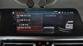 BMW 320 MPack | Keyless | LED | Auto.bg — изображение 15 BMW 320 MPack | Keyless | LED | Auto.bg — изображение 15