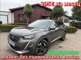 Peugeot 2008 1.5HDI Allure AVTOMAT/NAVI/KOJA EURO 6 | Auto.bg — изображение 1 Peugeot 2008 1.5HDI Allure AVTOMAT/NAVI/KOJA EURO 6 | Auto.bg — изображение 1