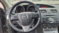 Mazda 3 1.6 - [10] 