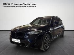 BMW X3 xDrive30e