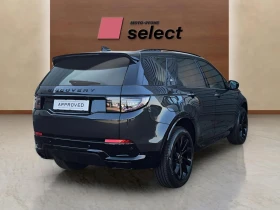 Land Rover Discovery Sport 1.5 PHEV - 119900 лв. / 61303.90 € - 98538568 5 | Car24.bg Land Rover Discovery Sport 1.5 PHEV - 119900 лв. / 61303.90 € - 98538568 5