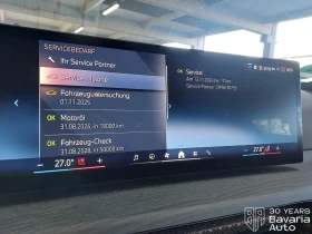 BMW 218 i Coupe M Sport Paket Steptronic - 83900 лв. / 42897.39 € - 83211858 10 | Car24.bg BMW 218 i Coupe M Sport Paket Steptronic - 83900 лв. / 42897.39 € - 83211858 10