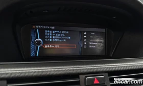 BMW M3 M3 Coupe | Auto.bg — изображение 14 BMW M3 M3 Coupe | Auto.bg — изображение 14