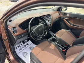 Hyundai I20 EURO-6/Led | Auto.bg — изображение 7 Hyundai I20 EURO-6/Led | Auto.bg — изображение 7