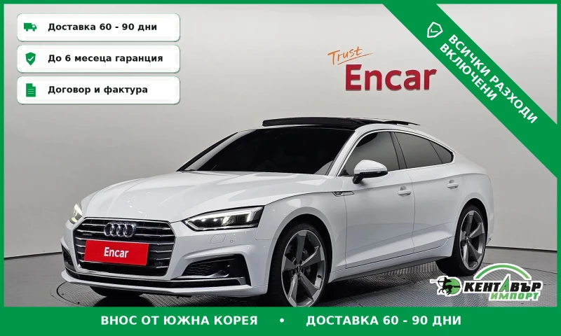 Audi A5 F5* 45TFSI* TEXNOTEST* - 14839 € / 29022.56 лв. - 88057739 1 | Car24.bg Audi A5 F5* 45TFSI* TEXNOTEST* - 14839 € / 29022.56 лв. - 88057739 1