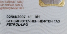 Mazda 6 - цена по договаряне - 12634427 14 | Car24.bg Mazda 6 - цена по договаряне - 12634427 14