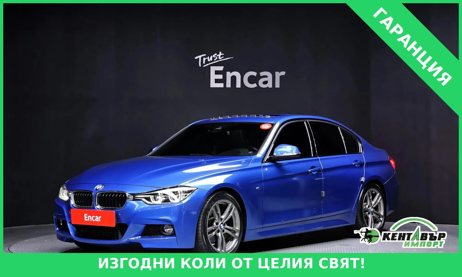 BMW 320 F30* M-SPORT* TEXNOTEST* TOP* 97000KM!!! | Auto.bg — изображение 1 BMW 320 F30* M-SPORT* TEXNOTEST* TOP* 97000KM!!! | Auto.bg — изображение 1