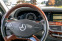Обява за продажба на Mercedes-Benz S 500 /550 LONG AMG 4MATIC DISTRONIC ~41 300 лв. - изображение 9
