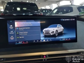 BMW iX 50 xDrive Sport - 134000 лв. / 68513.11 € - 95467226 9 | Car24.bg BMW iX 50 xDrive Sport - 134000 лв. / 68513.11 € - 95467226 9