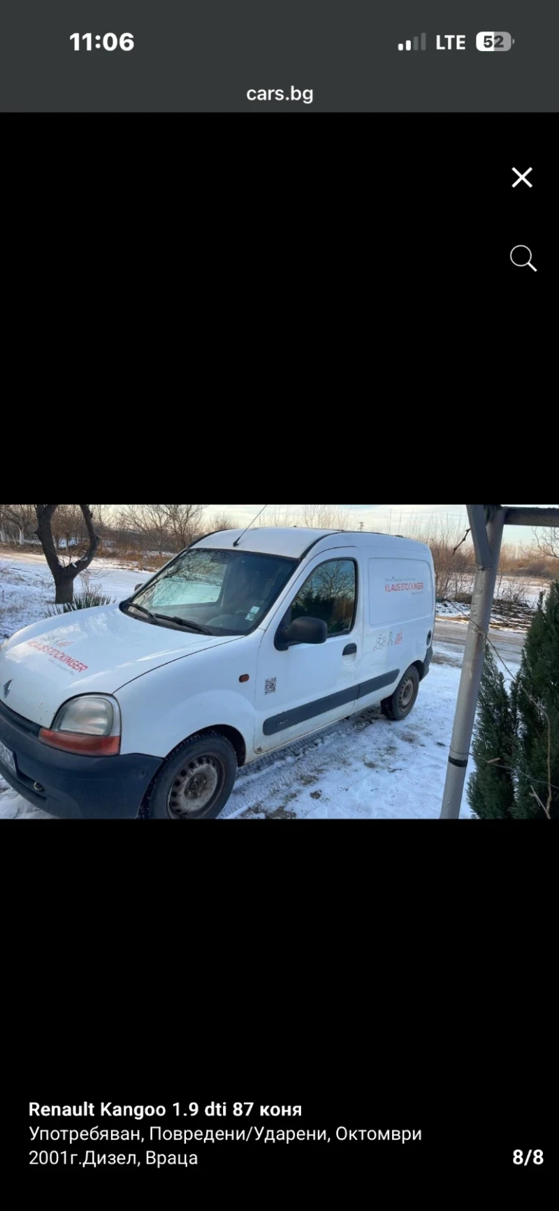 Renault Express - 3350 лв. / 1712.83 € - 59633247 1 | Car24.bg Renault Express - 3350 лв. / 1712.83 € - 59633247 1