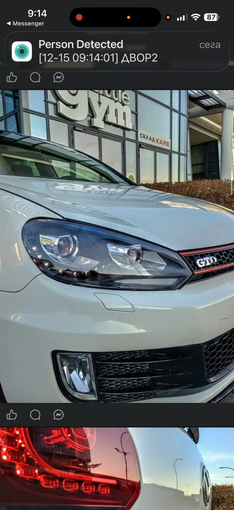 VW Golf - 8400 € / 16428.97 лв. - 73361990 1 | Car24.bg VW Golf - 8400 € / 16428.97 лв. - 73361990 1