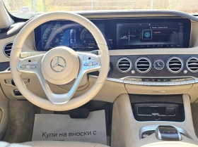 Mercedes-Benz S 350 6.3 AMG-DESIGN - 35000 € - 31253246 7 | Car24.bg Mercedes-Benz S 350 6.3 AMG-DESIGN - 35000 € - 31253246 7