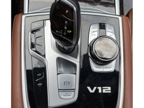 BMW 760 * Series M760Li xDrive * CARFAX * ЦЕНА ДО БГ - 50850 € / 99453.96 лв. - 63291659 14 | Car24.bg BMW 760 * Series M760Li xDrive * CARFAX * ЦЕНА ДО БГ - 50850 € / 99453.96 лв. - 63291659 14