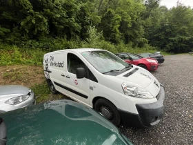 Peugeot Expert Очакван Внос Цени за Търговци 1.6 HDI | Auto.bg — изображение 3 Peugeot Expert Очакван Внос Цени за Търговци 1.6 HDI | Auto.bg — изображение 3