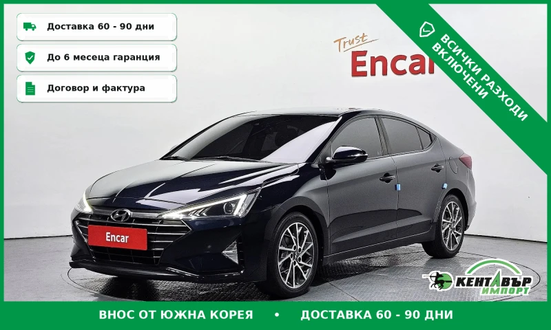 Hyundai Elantra 1.6 MPI, става на газ\Мъртва точка\Подгреви - 10000 € - 71848883 1 | Car24.bg Hyundai Elantra 1.6 MPI, става на газ\Мъртва точка\Подгреви - 10000 € - 71848883 1