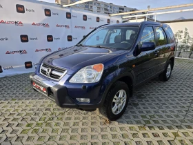 Honda Cr-v 2.0i-150кс= 4х4= ГАЗ* LANDI RENZO* КЛИМАТИК - 9900 лв. / 5061.79 € - 24234105 6 | Car24.bg Honda Cr-v 2.0i-150кс= 4х4= ГАЗ* LANDI RENZO* КЛИМАТИК - 9900 лв. / 5061.79 € - 24234105 6