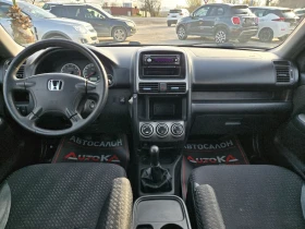 Honda Cr-v 2.0i-150кс= 4х4= ГАЗ* LANDI RENZO* КЛИМАТИК - 9900 лв. / 5061.79 € - 24234105 12 | Car24.bg Honda Cr-v 2.0i-150кс= 4х4= ГАЗ* LANDI RENZO* КЛИМАТИК - 9900 лв. / 5061.79 € - 24234105 12