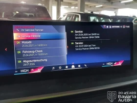 BMW X5 40i xDrive M Sport Paket Sportautomatic - 156700 лв. / 80119.44 € - 83834387 10 | Car24.bg BMW X5 40i xDrive M Sport Paket Sportautomatic - 156700 лв. / 80119.44 € - 83834387 10