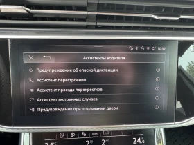 Audi Q7 S-LINE | Auto.bg — изображение 17 Audi Q7 S-LINE | Auto.bg — изображение 17