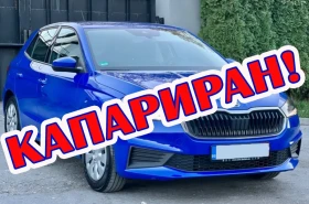 Снимка Skoda Fabia