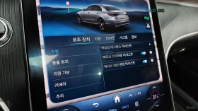 Mercedes-Benz C 300 4MATIC* AVANTGARDE* КОЖА* ПОДГРЕВ* PANO* 360 | Auto.bg — изображение 17 Mercedes-Benz C 300 4MATIC* AVANTGARDE* КОЖА* ПОДГРЕВ* PANO* 360 | Auto.bg — изображение 17