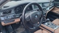 BMW 750 F01 - [9] 