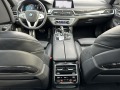BMW 740 M-Paket - [10] 