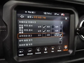 Jeep Wrangler - 26069 € / 50986.53 лв. - 48620308 15 | Car24.bg Jeep Wrangler - 26069 € / 50986.53 лв. - 48620308 15