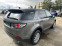 Обява за продажба на Land Rover Discovery SPORT*2.0*TD4*123хл.км ~29 999 лв. - изображение 4