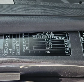Ford Connect Евро6 150.000км Пълна сервизна история | Auto.bg — изображение 15 Ford Connect Евро6 150.000км Пълна сервизна история | Auto.bg — изображение 15