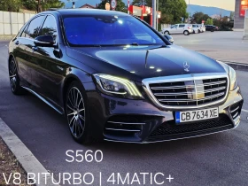 Mercedes-Benz S 560 4MATIK 4.0 V8 Biturbo 469 к.с. 4х4 Готов лизинг - Car24.bg Mercedes-Benz S 560 4MATIK 4.0 V8 Biturbo 469 к.с. 4х4 Готов лизинг