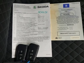 Skoda Superb - 14260 € / 27890.14 лв. - 96351244 13 | Car24.bg Skoda Superb - 14260 € / 27890.14 лв. - 96351244 13