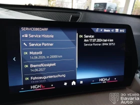 BMW X1 25e xDrive Steptronic - 89000 лв. / 45504.98 € - 26110948 14 | Car24.bg BMW X1 25e xDrive Steptronic - 89000 лв. / 45504.98 € - 26110948 14