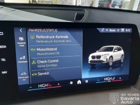 BMW X1 25e xDrive Steptronic - 89000 лв. / 45504.98 € - 26110948 12 | Car24.bg BMW X1 25e xDrive Steptronic - 89000 лв. / 45504.98 € - 26110948 12