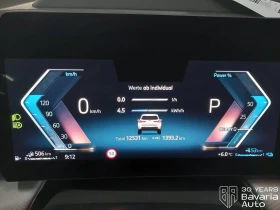 BMW X1 25e xDrive Steptronic - 89000 лв. / 45504.98 € - 26110948 13 | Car24.bg BMW X1 25e xDrive Steptronic - 89000 лв. / 45504.98 € - 26110948 13