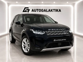 Снимка Land Rover Discovery...