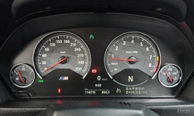 BMW M4 HARMON* KARDON* 360КАМЕРА* ХЕДЪП* CARBON* | Auto.bg — изображение 14 BMW M4 HARMON* KARDON* 360КАМЕРА* ХЕДЪП* CARBON* | Auto.bg — изображение 14