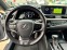 Обява за продажба на Lexus LS ES 300h 2.5h F-Sport 218k.с Гаранция ~77 777 лв. - изображение 8