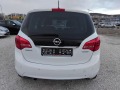 Opel Meriva 1.4 Внос от Италия113000km - [10] 