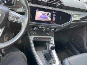 Audi Q3 * 45 TFSI quattro * CARFAX * БЕЗ ПЪРВОНАЧАЛНА ВНОС - 33400 лв. / 17077.15 € - 85723289 9 | Car24.bg Audi Q3 * 45 TFSI quattro * CARFAX * БЕЗ ПЪРВОНАЧАЛНА ВНОС - 33400 лв. / 17077.15 € - 85723289 9